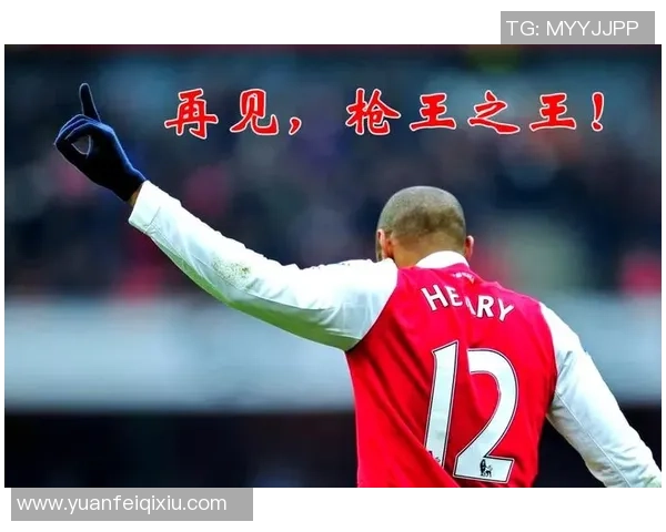 名字较长的足球明星们在绿茵场上的辉煌与传奇故事