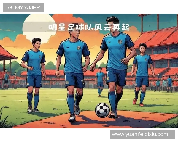 足球明星怒斥娱乐圈偶像引发热议背后真相揭秘