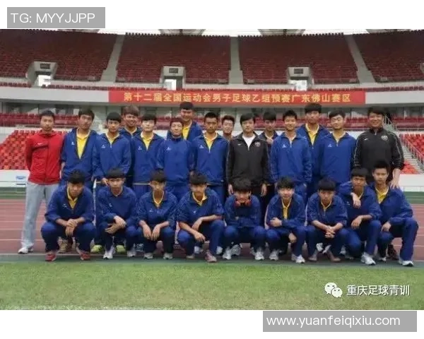 重庆足球队与上海足球队耐力较量赛后分析与反思